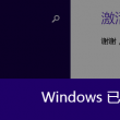 图片常用软件哪个好用