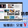 浏览器图片下载插件安全吗